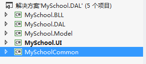 C# ComboBox的聯(lián)動(dòng)操作（三層架構(gòu)）