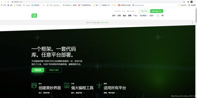Qt5實現文本編輯器(附詳細代碼)