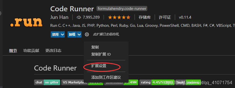 在Visual Studio Code中配置C++編譯環境的問題