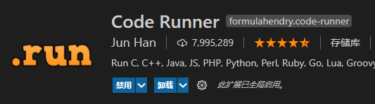 在Visual Studio Code中配置C++編譯環境的問題