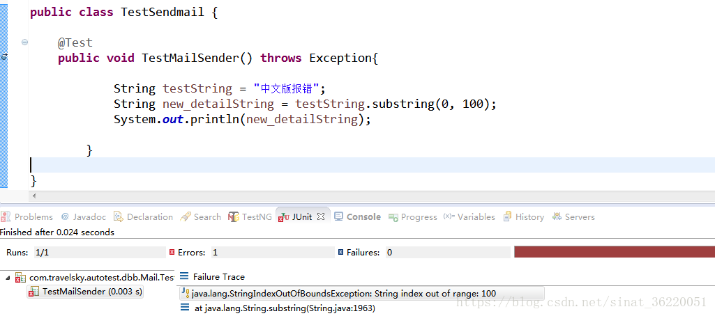 Java String index out of range:100錯誤解決方案詳解