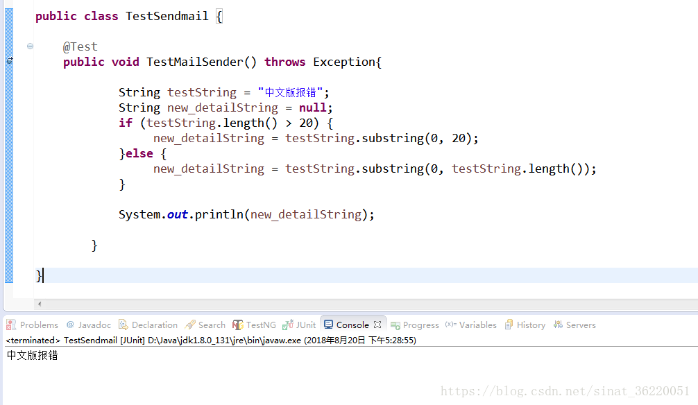 Java String index out of range:100錯誤解決方案詳解