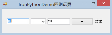 C#調(diào)用Python腳本的簡(jiǎn)單示例