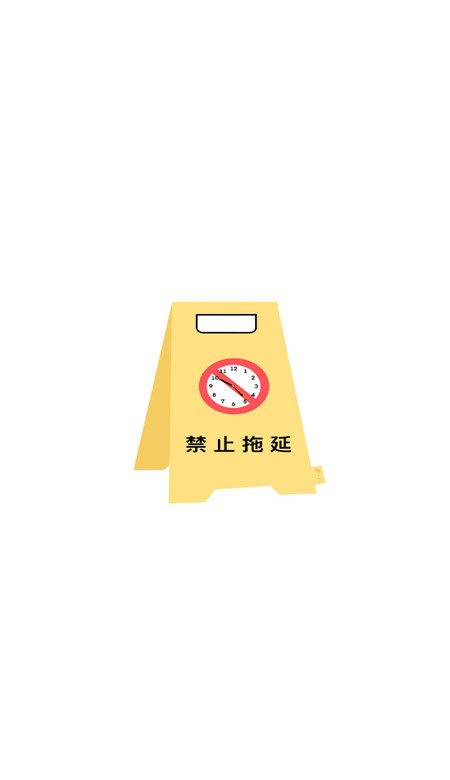 最新版的關(guān)于自律的手機(jī)壁紙 禁止不開(kāi)心的壁紙大全