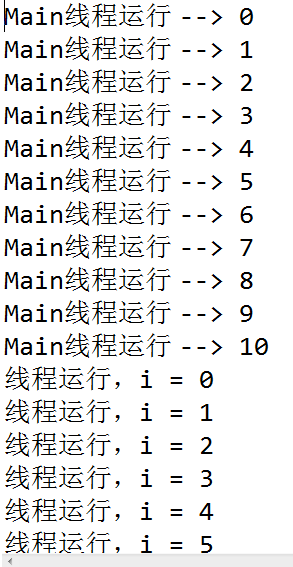 運用示例詳細總結(jié)Java多線程