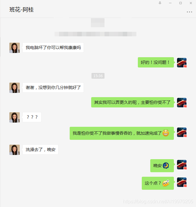 Python還能這么玩之用Python修改了班花的開機密碼