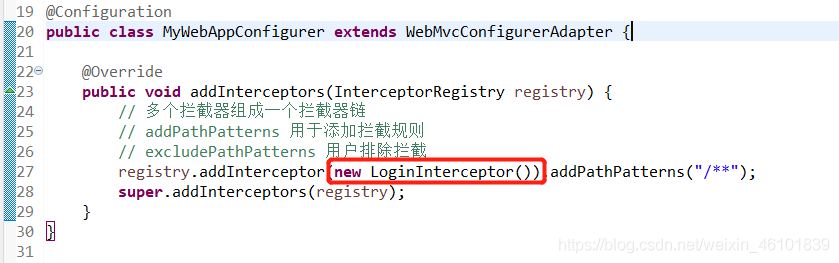 淺談Springboot實現攔截器的兩種方式