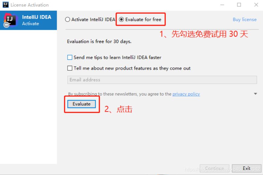 IDEA2021安裝及常用功能設置