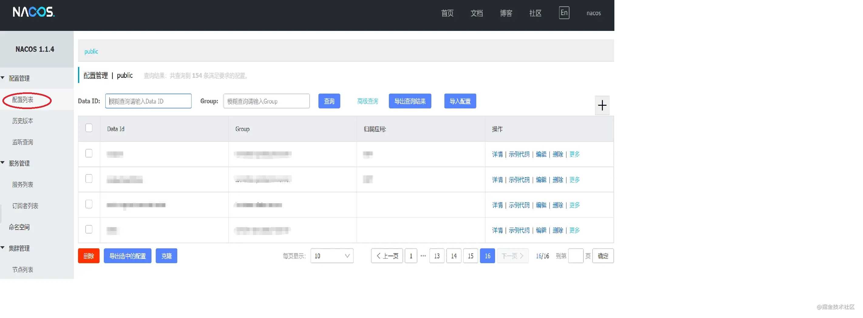 SpringBoot+Nacos+Kafka微服務流編排的簡單實現