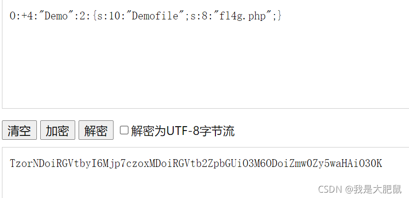 php安全攻防世界unserialize函數反序列化示例詳解