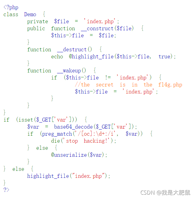 php安全攻防世界unserialize函數反序列化示例詳解