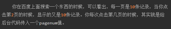 MySQL系列理解運用union(all)與limit及exists關鍵字教程