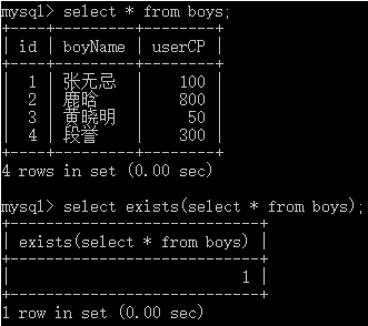 MySQL系列理解運用union(all)與limit及exists關鍵字教程