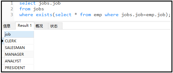 MySQL系列理解運用union(all)與limit及exists關鍵字教程