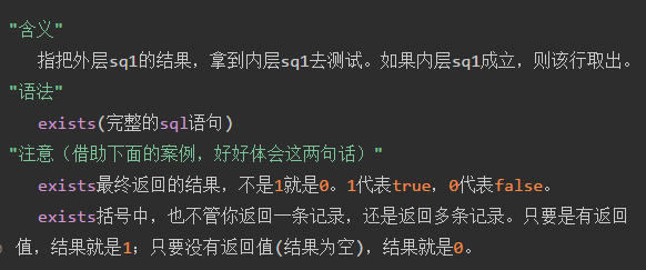 MySQL系列理解運用union(all)與limit及exists關鍵字教程