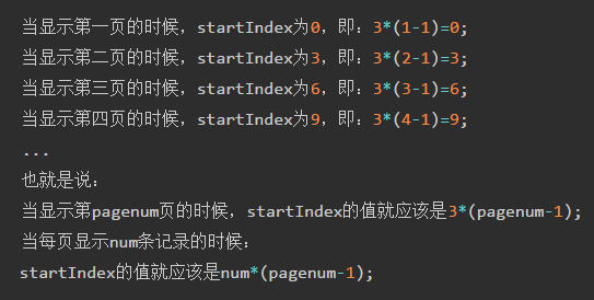 MySQL系列理解運用union(all)與limit及exists關鍵字教程