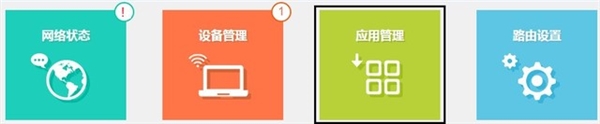 看一遍就會!自己動動手就能讓Wi-Fi在家里每個角落都滿格 看一遍就會!自己動動手就能讓Wi-Fi在家里每個角落都滿格