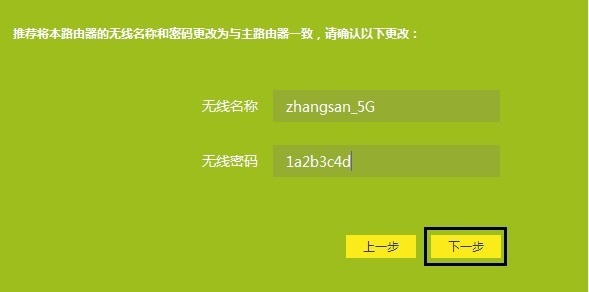 看一遍就會!自己動動手就能讓Wi-Fi在家里每個角落都滿格 看一遍就會!自己動動手就能讓Wi-Fi在家里每個角落都滿格