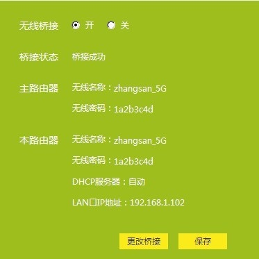 看一遍就會!自己動動手就能讓Wi-Fi在家里每個角落都滿格 看一遍就會!自己動動手就能讓Wi-Fi在家里每個角落都滿格