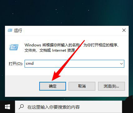 電腦怎么用cmd命令切換磁盤(pán)和文件夾?