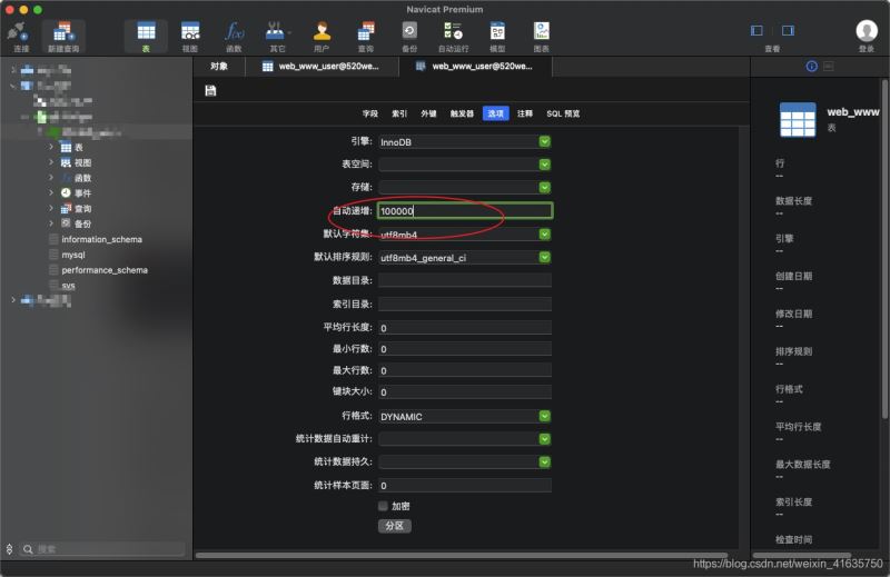 php生成唯一uid的解決方法詳解
