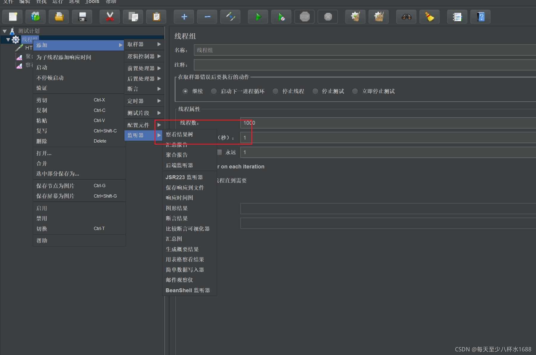 thinkphp6使用mysql悲觀鎖解決商品超賣問(wèn)題的實(shí)現(xiàn)