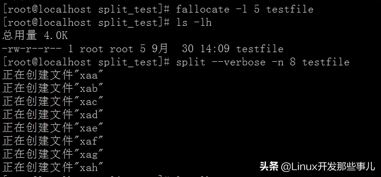 Linux下如何切割與合并大文件 Linux下如何切割與合并大文件