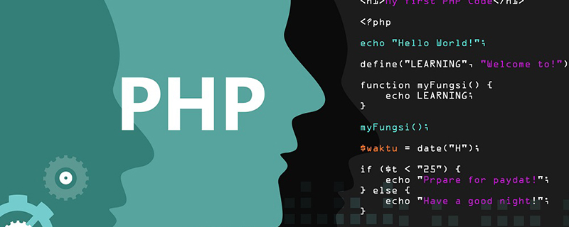 為什么說PHP是很糟糕的，也是很好的編程語言