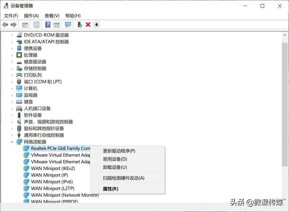 驅動程序損壞,電腦無法運行,用這五種方法快速修復 驅動程序損壞,電腦無法運行,用這五種方法快速修復
