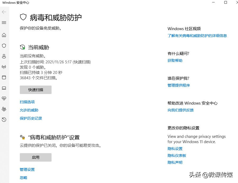 驅動程序損壞,電腦無法運行,用這五種方法快速修復 驅動程序損壞,電腦無法運行,用這五種方法快速修復