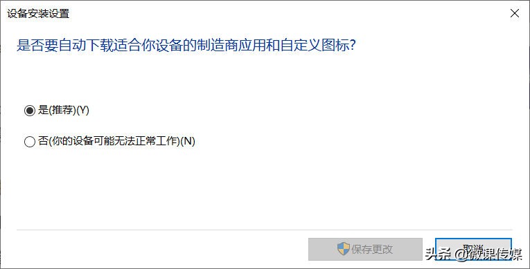 驅動程序損壞,電腦無法運行,用這五種方法快速修復 驅動程序損壞,電腦無法運行,用這五種方法快速修復