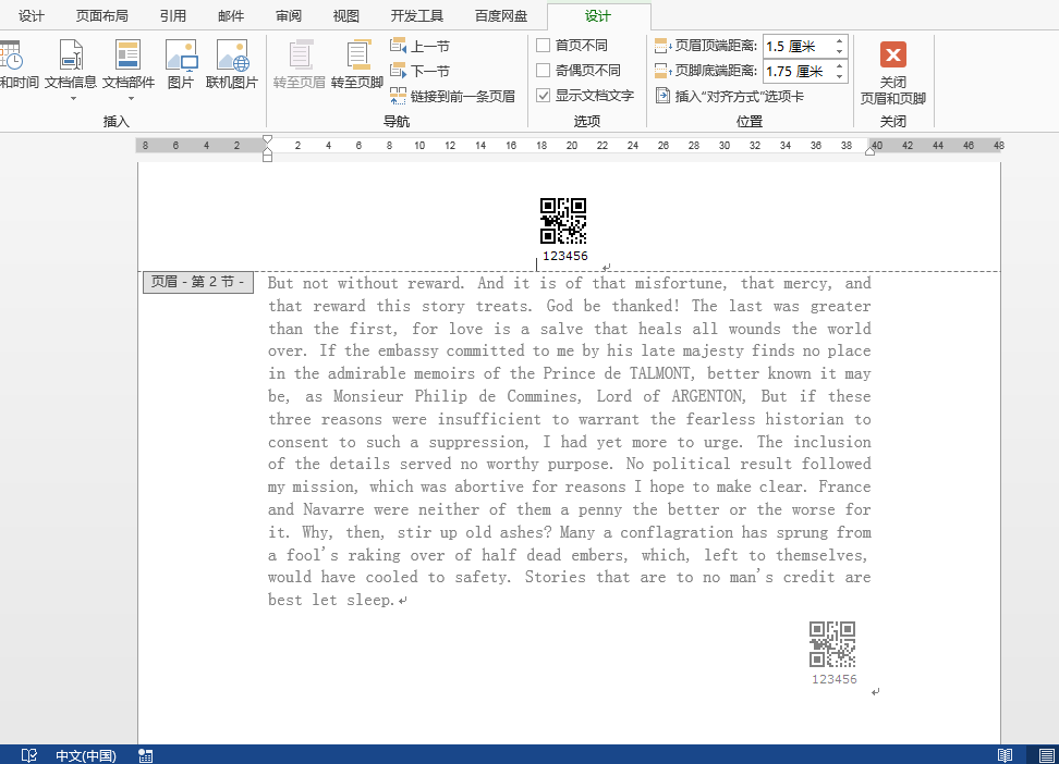 C#/VB.NET 在Word中添加條碼、二維碼的示例代碼