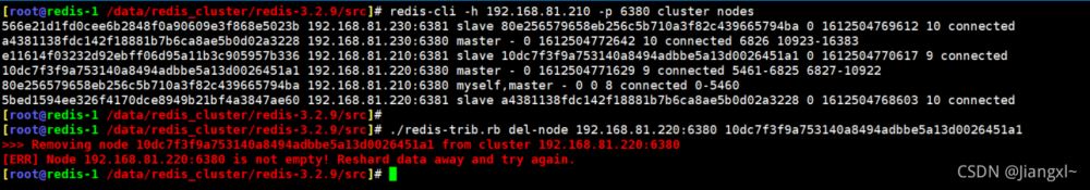 Redis Cluster集群收縮主從節(jié)點(diǎn)詳細(xì)教程