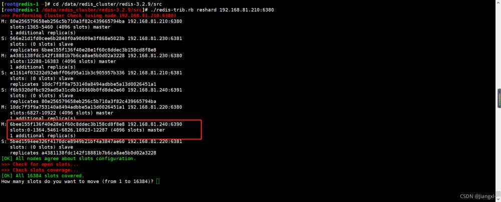 Redis Cluster集群收縮主從節(jié)點(diǎn)詳細(xì)教程