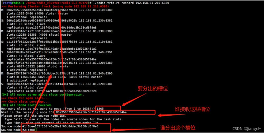 Redis Cluster集群收縮主從節(jié)點(diǎn)詳細(xì)教程