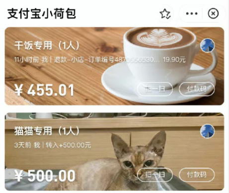 支付寶小荷包和余額寶哪個收益高？支付寶小荷包和余額寶區別是什么？
