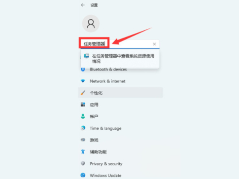win11任務(wù)管理器怎么打開 win11任務(wù)管理器被管理員禁用了怎么解禁