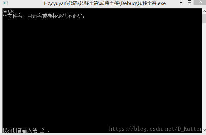 C語言轉義字符詳解