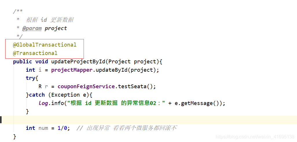 springboot 整合 seata的配置過程