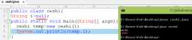 JAVA與SQL 中的null與NULL解析