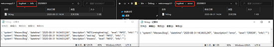 .NET Core下使用Log4Net記錄日志的方法步驟