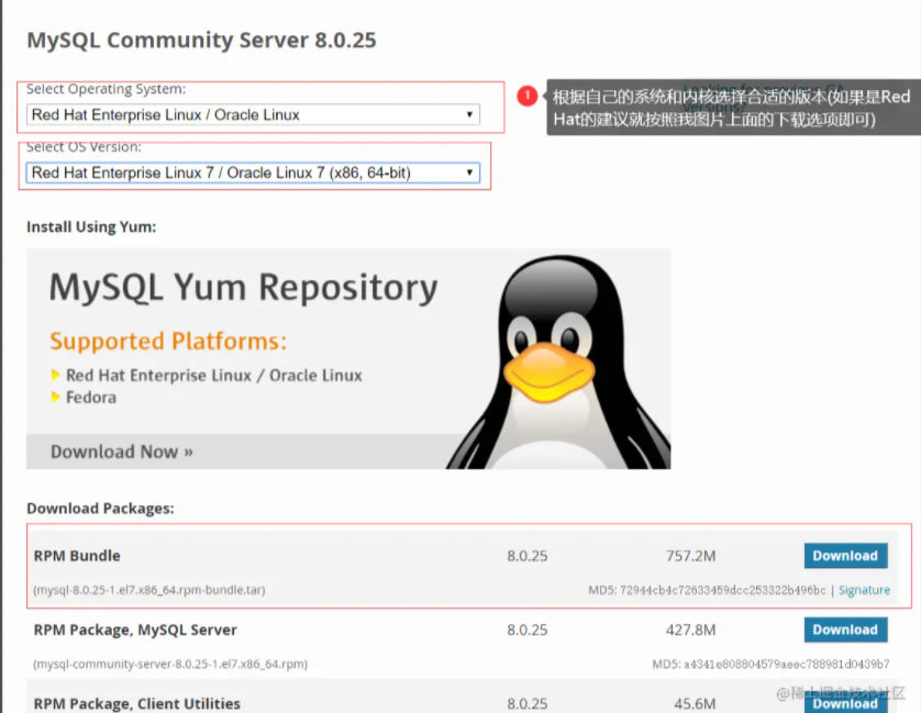Linux下安裝MySQL教程