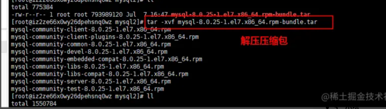 Linux下安裝MySQL教程