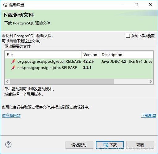一款免費開源的通用數(shù)據(jù)庫工具DBeaver