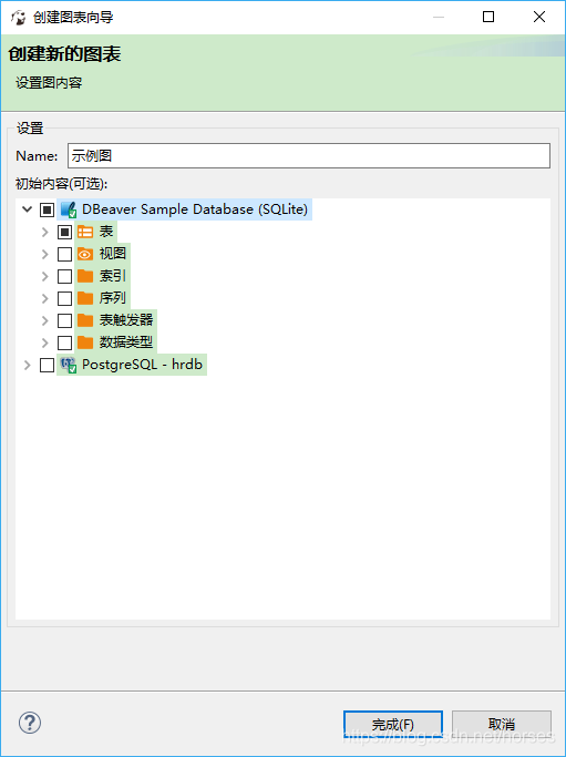 一款免費開源的通用數(shù)據(jù)庫工具DBeaver
