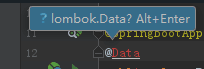 Springboot中使用lombok的@Data注解方式