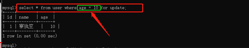 面試被問select......for update會(huì)鎖表還是鎖行