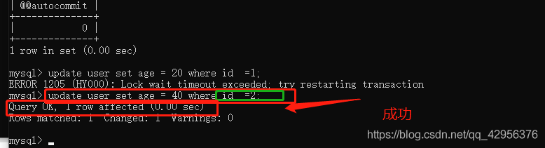 面試被問select......for update會(huì)鎖表還是鎖行
