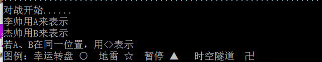 C#飛行棋小程序設計分析