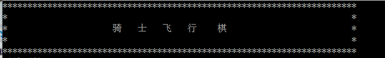 C#飛行棋小程序設計分析